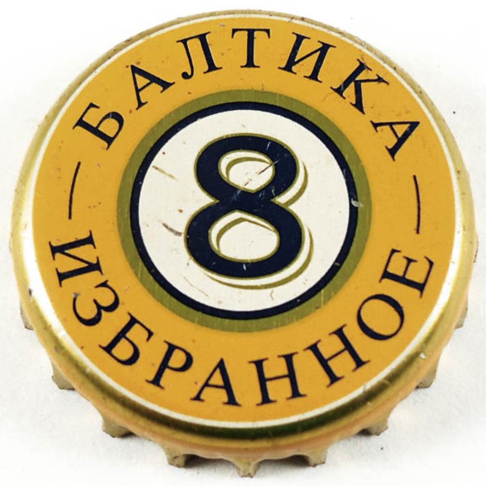 Russia Baltika 8 Weizen 1
