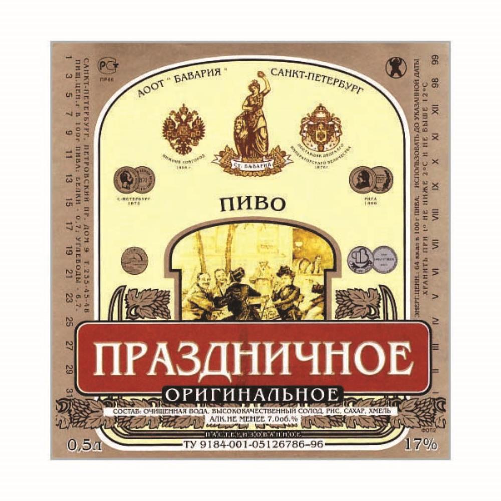 Russia Bavaria Beer Festive Original