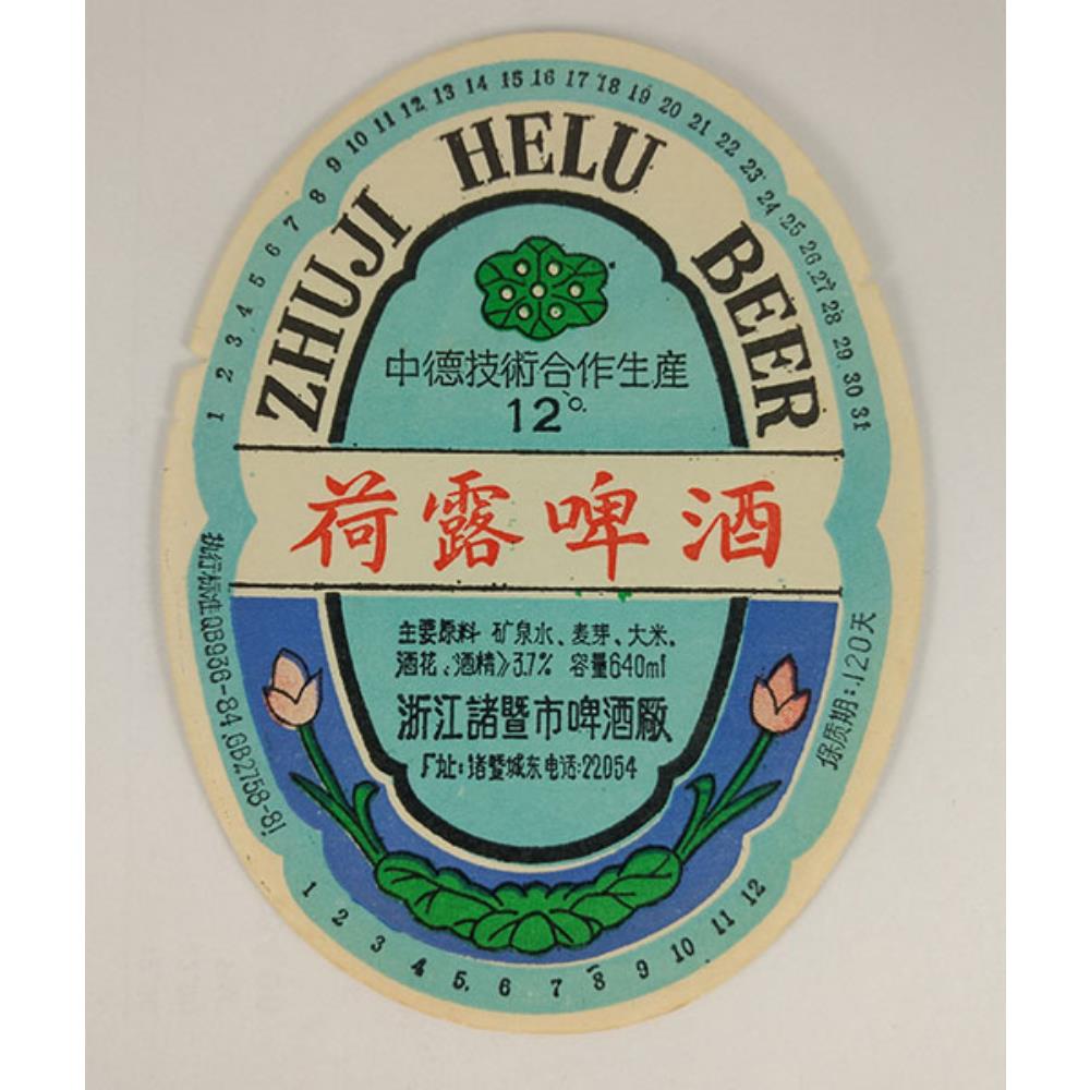 Rótulo de cerveja China Zhuji Helu Beer