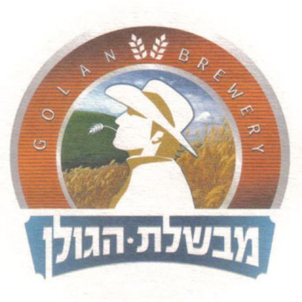 Israel Golan Brewery