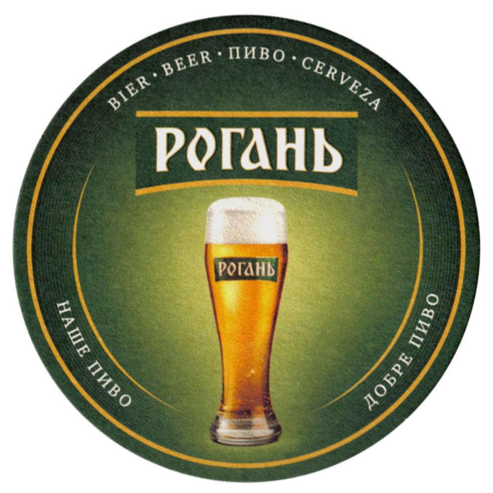 RUSSIA POTAHB