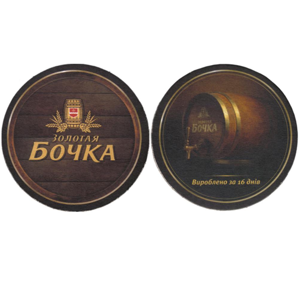 Russia Bochka (Golden Barrel)