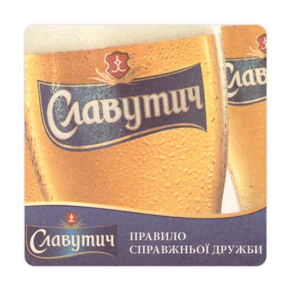 Ucrania Slavutych Pivo