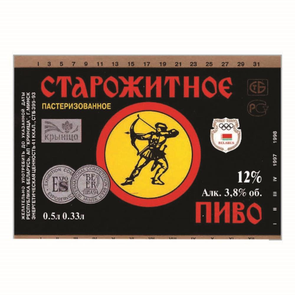 Bielorrússia Krynica Ancient Pivo 1997-1998