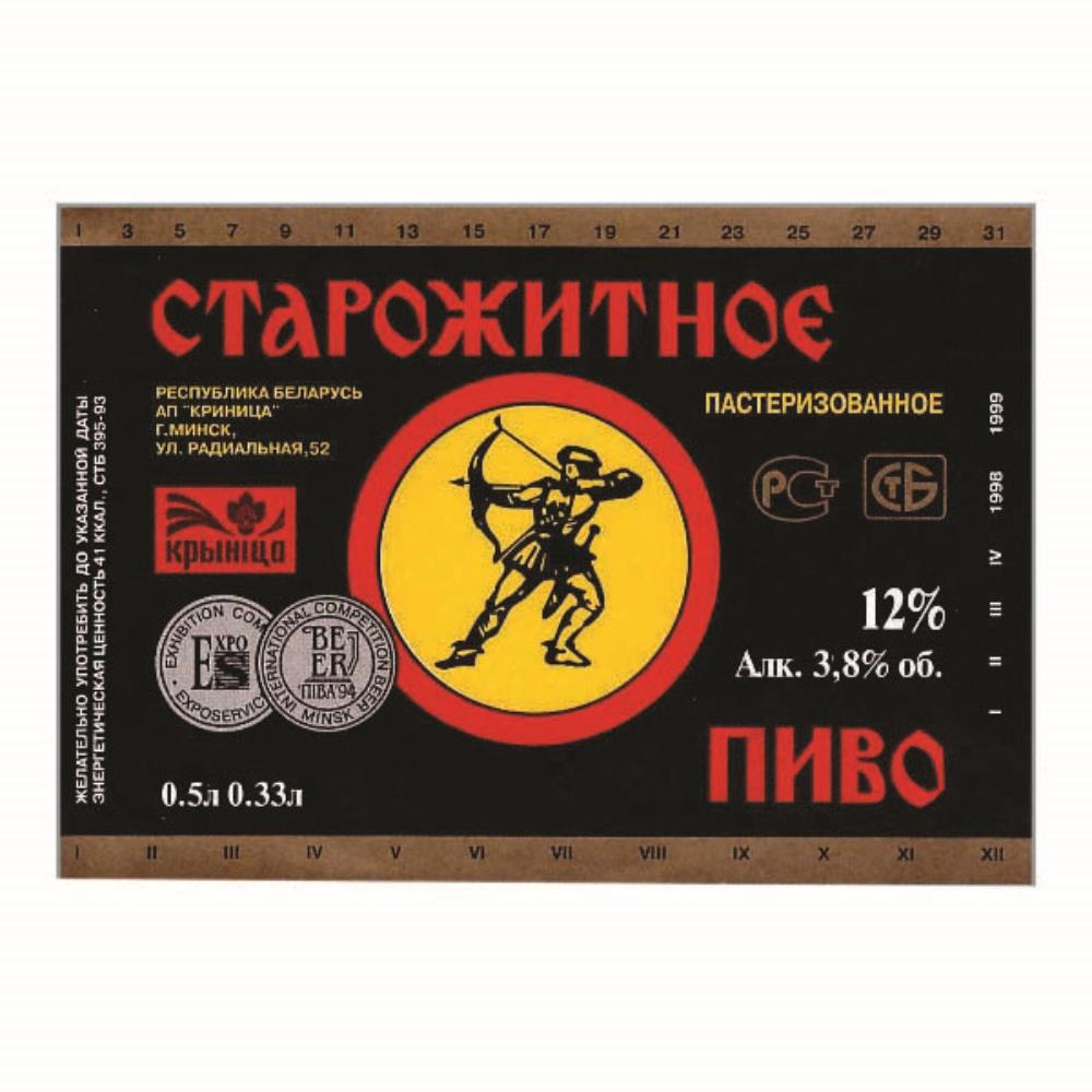 Bielorrússia Krynica Ancient Pivo 1998-1999 2