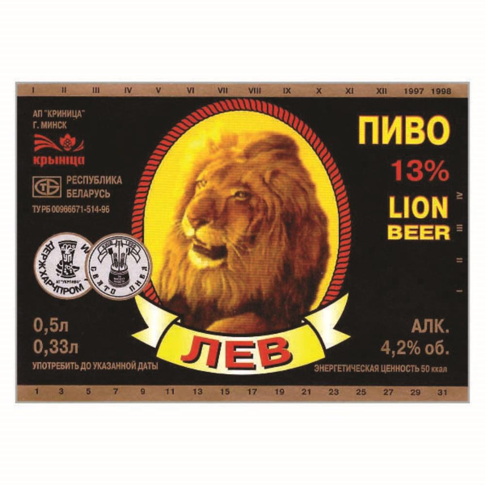 Bielorrússia Krynica Lew Lion  2