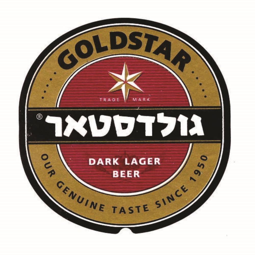 Israel Goldstar Dark Lager Beer 2