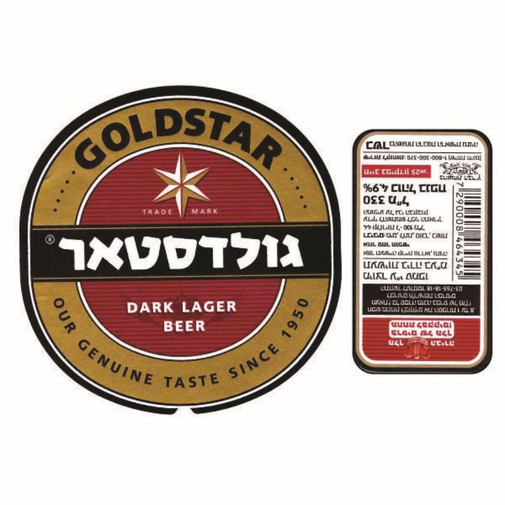 Israel Goldstar Dark Lager Beer