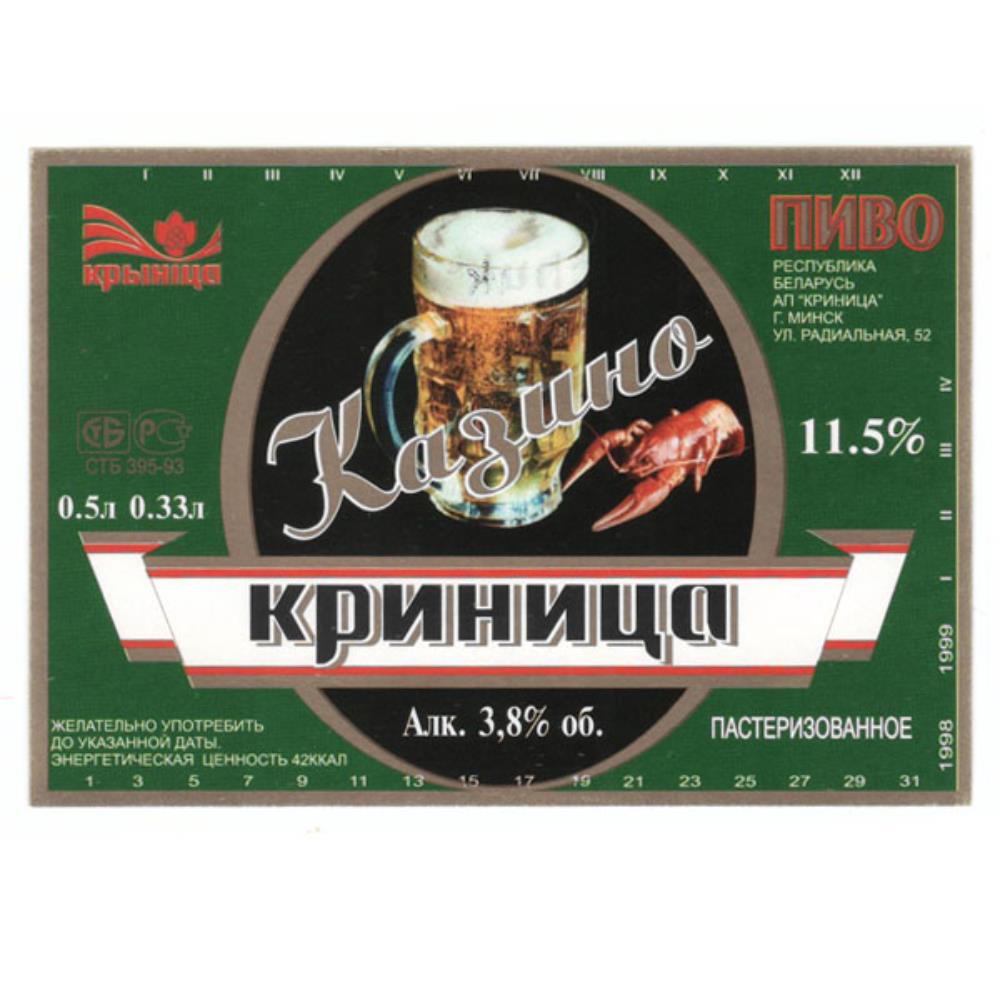 Russia KazuhoThe Well BEER