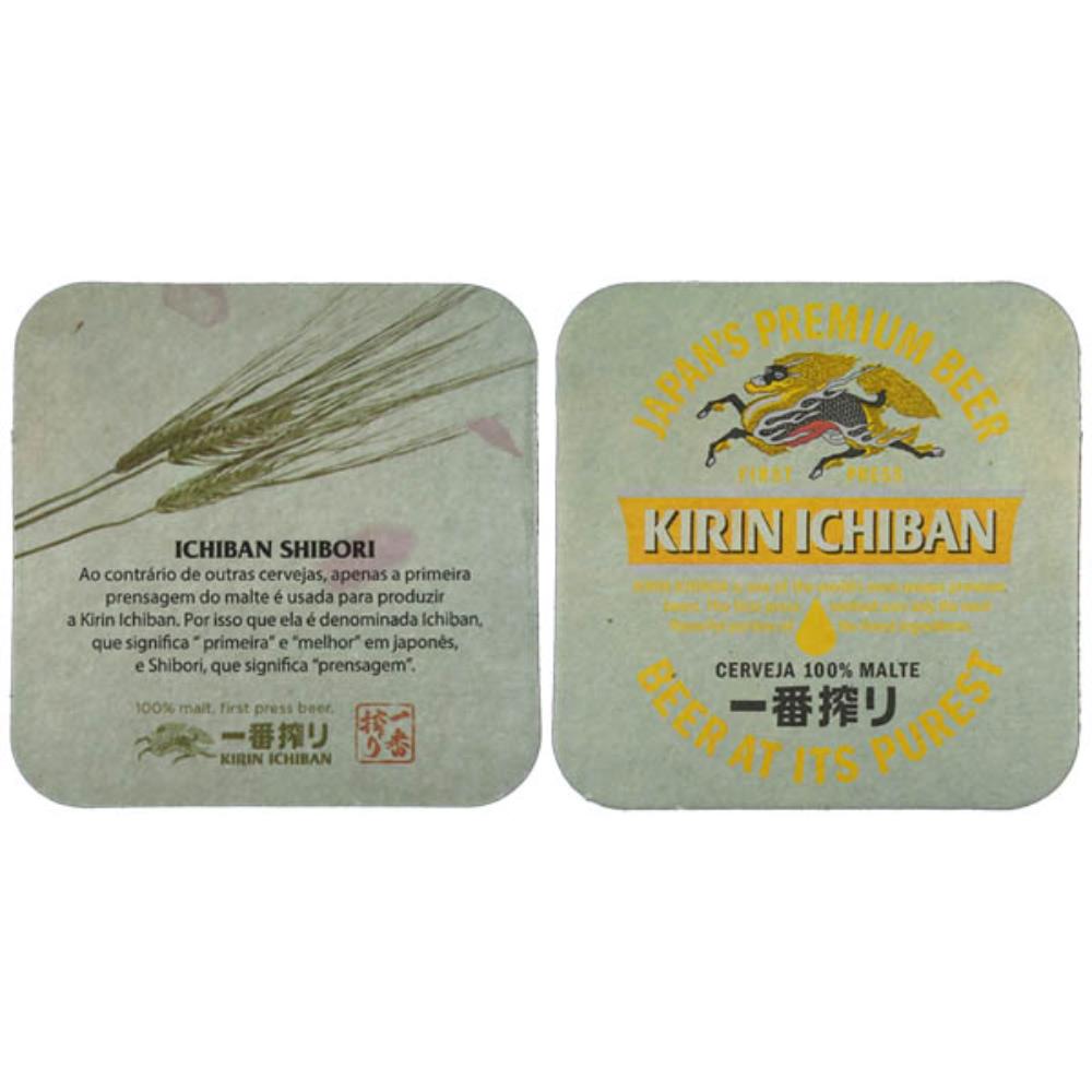 Kirin Ichiban Shibori