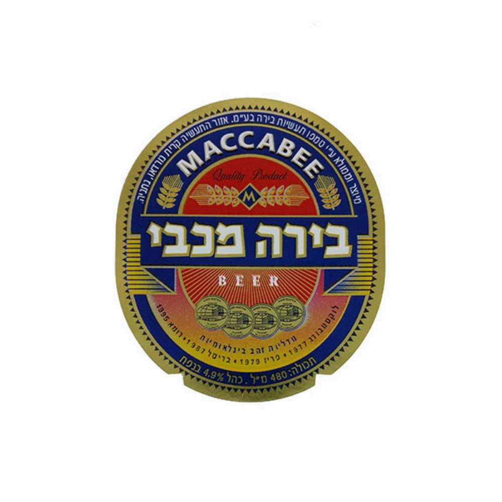 Rótulo de cerveja Israel Maccabee Beer 2