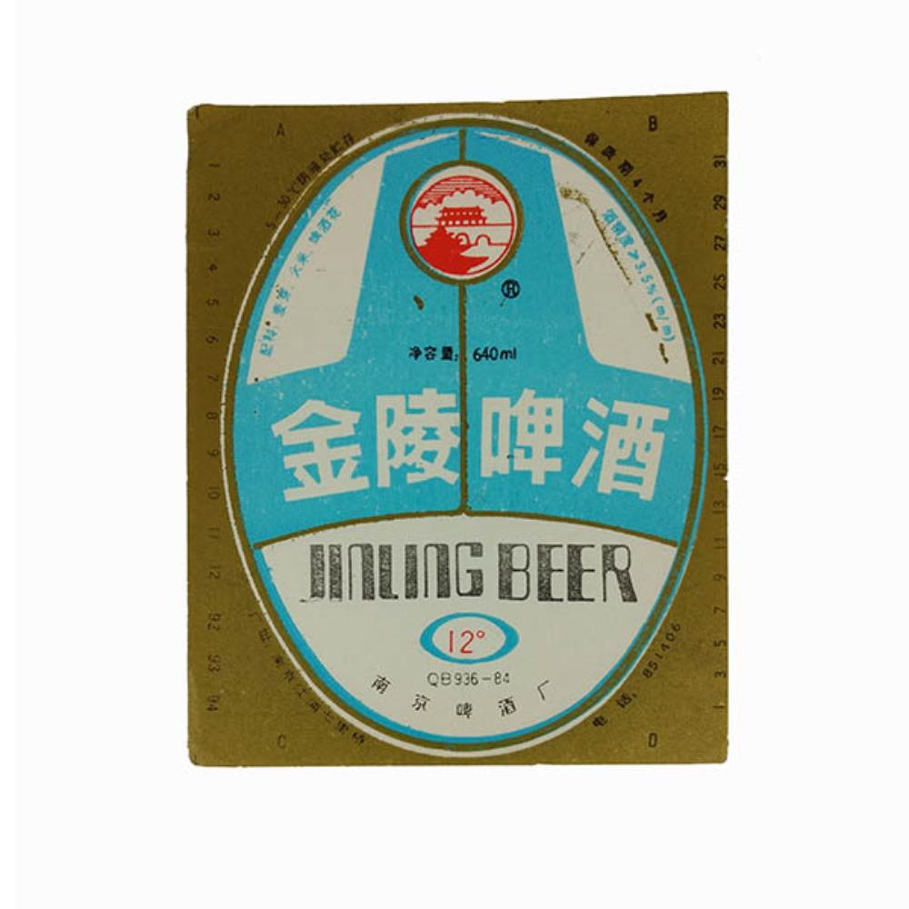 Rótulo De Cerveja China Jinling Beer