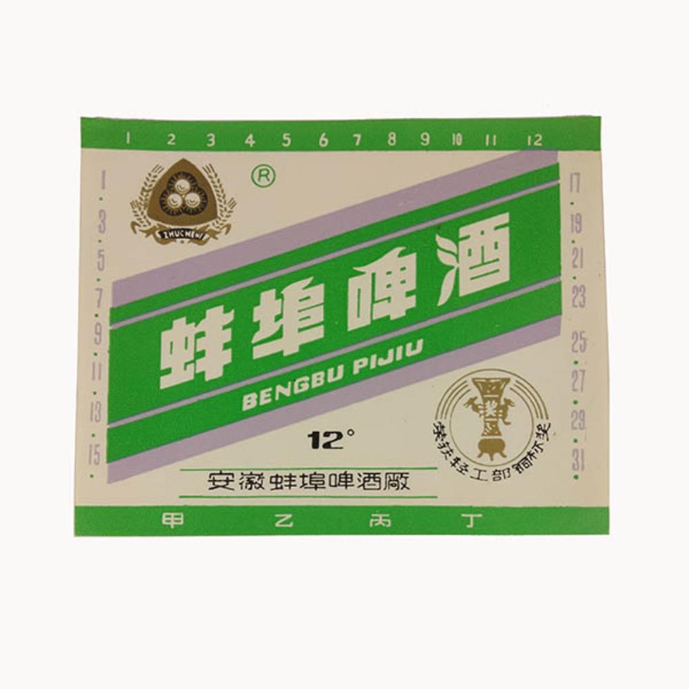 Rótulo De Cerveja China Bengbu Pijiu