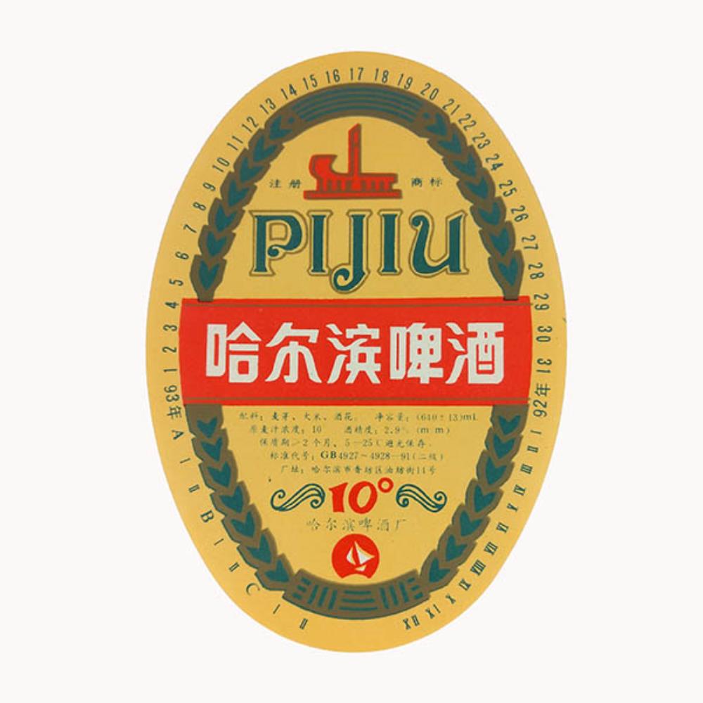 Rótulo de Cerveja China Pijiu 2