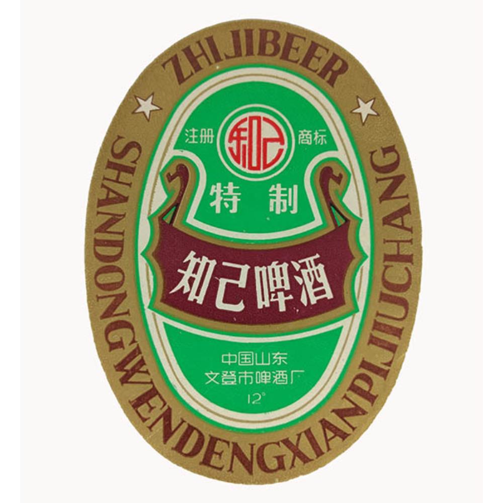 Rótulo de Cerveja China ZhijiBeer