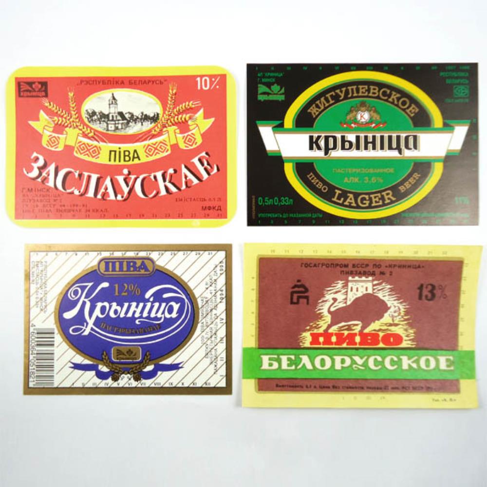 Rótulos De Cerveja Russia Lote 9
