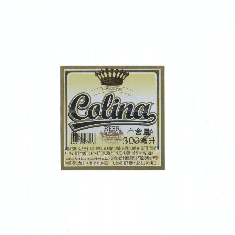Colina Beer 300